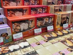 零售区-皇上皇腊味店(下九路店)