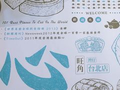-点点心点心专门店(湾仔店)