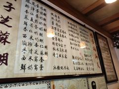 -玫瑰甜品(文明路店)