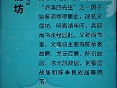 -三坊七巷历史文化街区