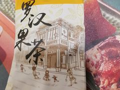 -点都德(大茶楼店)