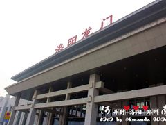 -洛阳龙门站