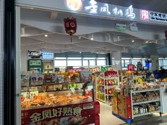 -石家庄正定国际机场-T2航站楼