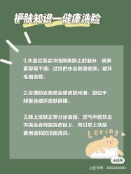 -海茱雅科技健康美容