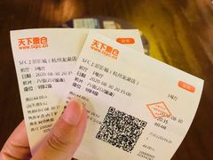 -SFC上影影城(杭州下沙IMAX店)