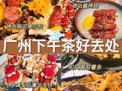 -BE BRIGHT KITCHEN(正佳广场店)
