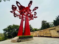 -广州雕塑公园