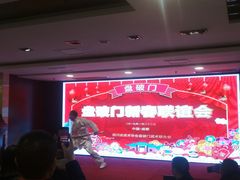 -文杏酒楼(一品天下店)