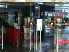 -金逸影城(联发广场店)