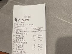 -燕春楼(海河华鼎店)