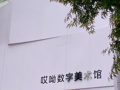 -西安创业咖啡街区