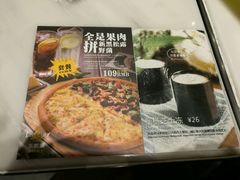 -乐凯撒披萨(海岸城店)