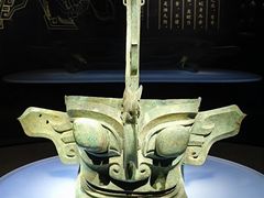 -三星堆博物馆