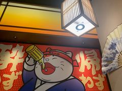 -弓二·烧鸟居酒屋(财富购物中心店)
