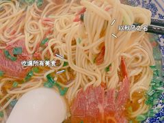 -伟记奥面馆(养育巷店)
