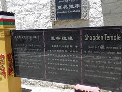 -罗布林卡