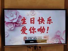 -百姓渔村(平阳路店)
