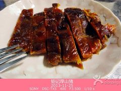 -钜记手信(兴华楼店)