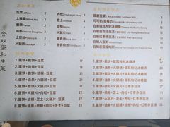 -卞姐蛋饼(陕西南路店)