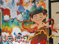 -艺塔木美学教育(和达校区)