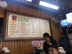 -粗茶淡饭(东关街店)