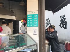 -东伊顺(高银街店)
