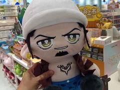 -名创优品(广东省广州琶洲保利广场店)