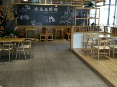 大堂-冰泉豆浆馆(阳朔店)