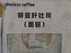 -瑞幸咖啡(灵芝地铁站A1口店)
