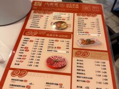 -八合里潮汕鲜牛肉火锅(深圳海岸城店)