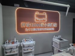 -洗脸熊·洗脸吧