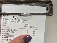 -龙记香港茶餐厅(久光百货店)