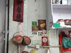 -洪馨椰子