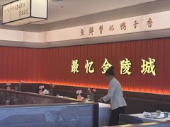 -小厨娘淮扬菜(天印大道店)