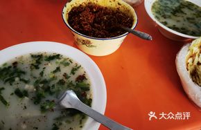 Signature Lamb Face Soup