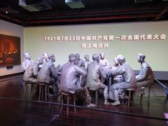 -中共一大纪念馆