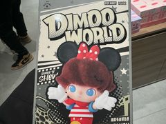 -凯德广场(学府店)