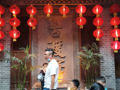 -古渡驛(丽彩·潮流港店)