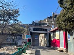 -白水寺森林公园