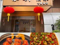 -荣兴酒家(徐家汇店)