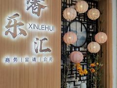 -光启城时尚购物中心