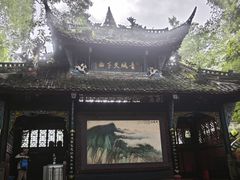 -青城山