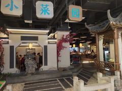 -小菜园新徽菜(马鞍山金鹰店)