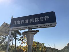 -沂蒙山旅游区云蒙景区(蒙山国家森林公园)