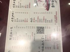 菜单-螺世纪螺蛳粉·桂味小排档(裕德店)