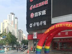 -肯德基(南五店)
