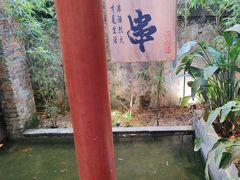 -西部一串烧烤·地道湘西小串