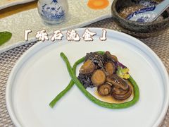 -生机蔬食·24节气料理餐厅(番禺广场店)
