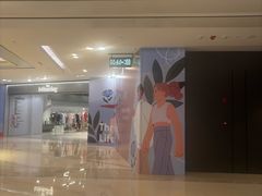-港汇恒隆广场