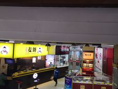 门面-浦东食品城(华诚大厦店)